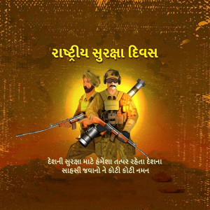 National Security Day