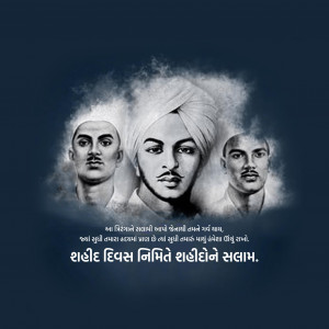 Shaheed Diwas