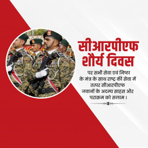 CRPF Valour Day