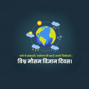 World Meteorological Day