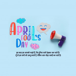 April Fool Day