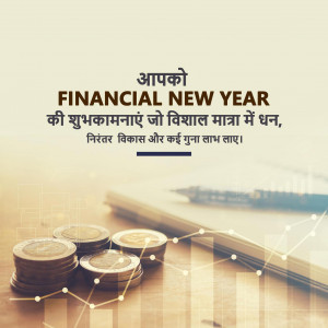 Financial Year 2026-27