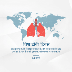 World TB Day