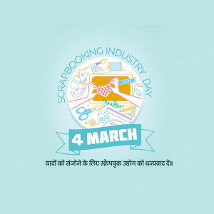 International Scrapbooking Industry Day