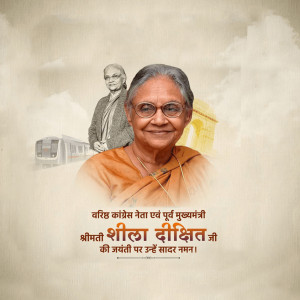 Sheila Dikshit Ji B.A