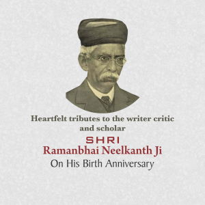 Ramanbhai Neelkanth Ji B.A