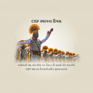 CISF Rising Day