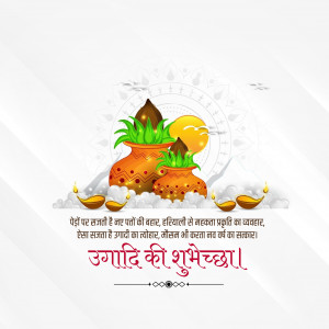 Happy Ugadi Festival