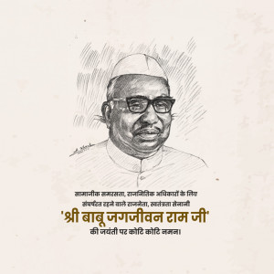 Jagjivan Ram Ji Jayanti