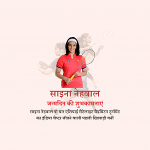 Saina Nehwal Birthday