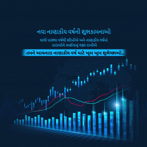 Financial Year 2026-27