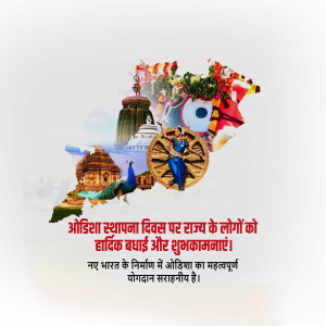 Odisha Foundation Day