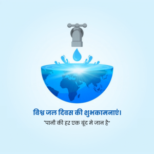 World Water Day