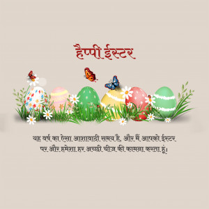Happy Easter Day