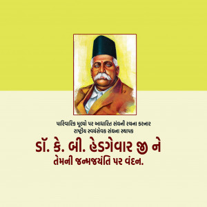 K. B. Hedgewar Ji B.A