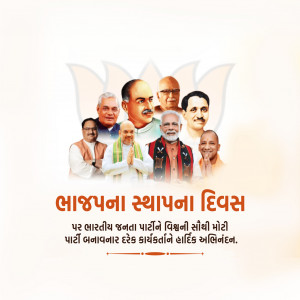 BJP Foundation Day