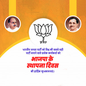 BJP Foundation Day