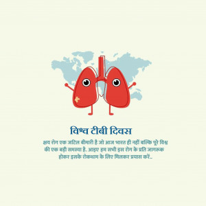 World TB Day