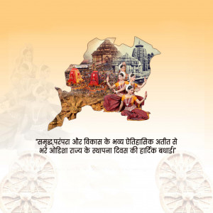 Odisha Foundation Day