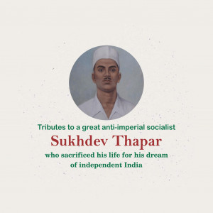 Sukhdev Thapar Ji D.A