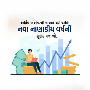 Financial Year 2026-27