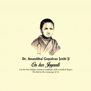 Anandi .G. Joshi Ji B.A