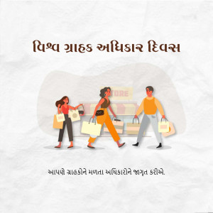 World Consumer Rights Day