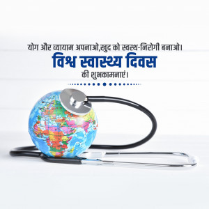 World Health Day