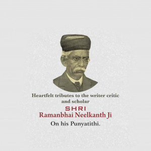 Ramanbhai Neelkanth Ji D.A