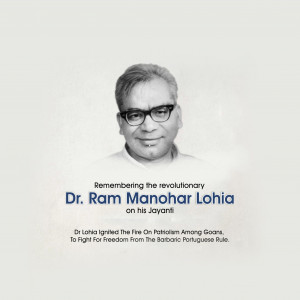Ram Manohar Lohia Ji B.A