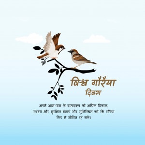 World Sparrow Day