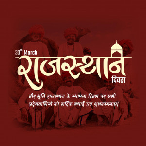 Rajasthan Day