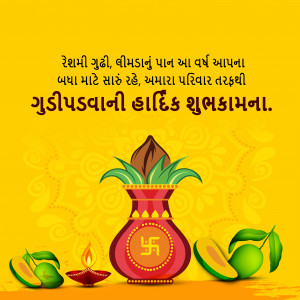 Gudi Padwa