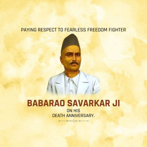 Ganesh Damodar Savarkar ji D.A