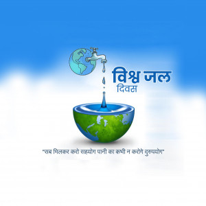 World Water Day