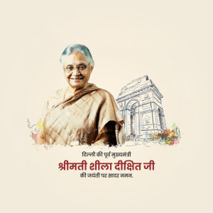 Sheila Dikshit Ji B.A