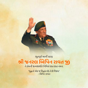 Bipin Rawat B.A