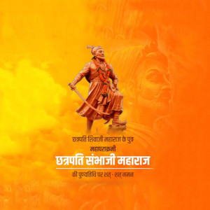 Sambhaji Maharaj Punyatithi