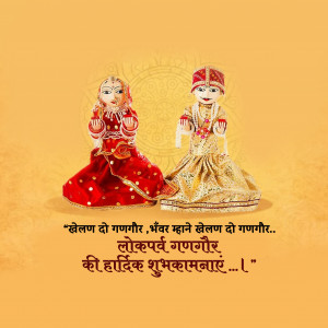 Happy Gangaur