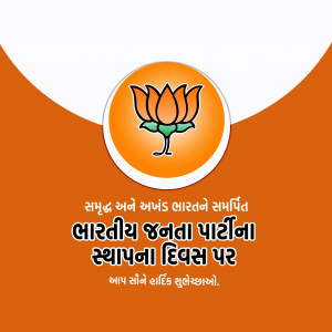 BJP Foundation Day