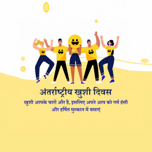 International Day Of Happiness