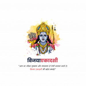 Vijaya Ekadashi