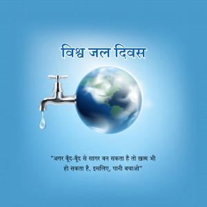 World Water Day