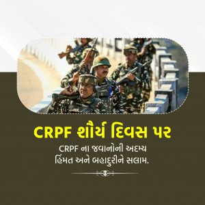 CRPF Valour Day