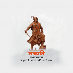 Sambhaji Maharaj Punyatithi