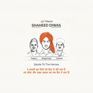 Shaheed Diwas