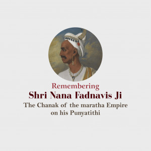 Nana Fadnavis Ji D.A