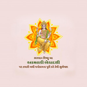 Amalaki Ekadashi