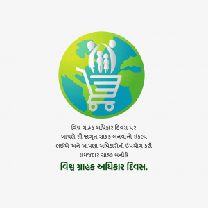 World Consumer Rights Day
