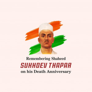 Sukhdev Thapar Ji D.A